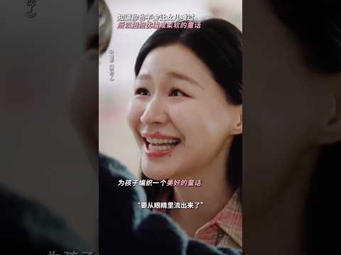 看这段的时候，多少人的口水也从眼睛里流出来了#电影想你了 #章若楠#金靖 #电影 #情感 #感情