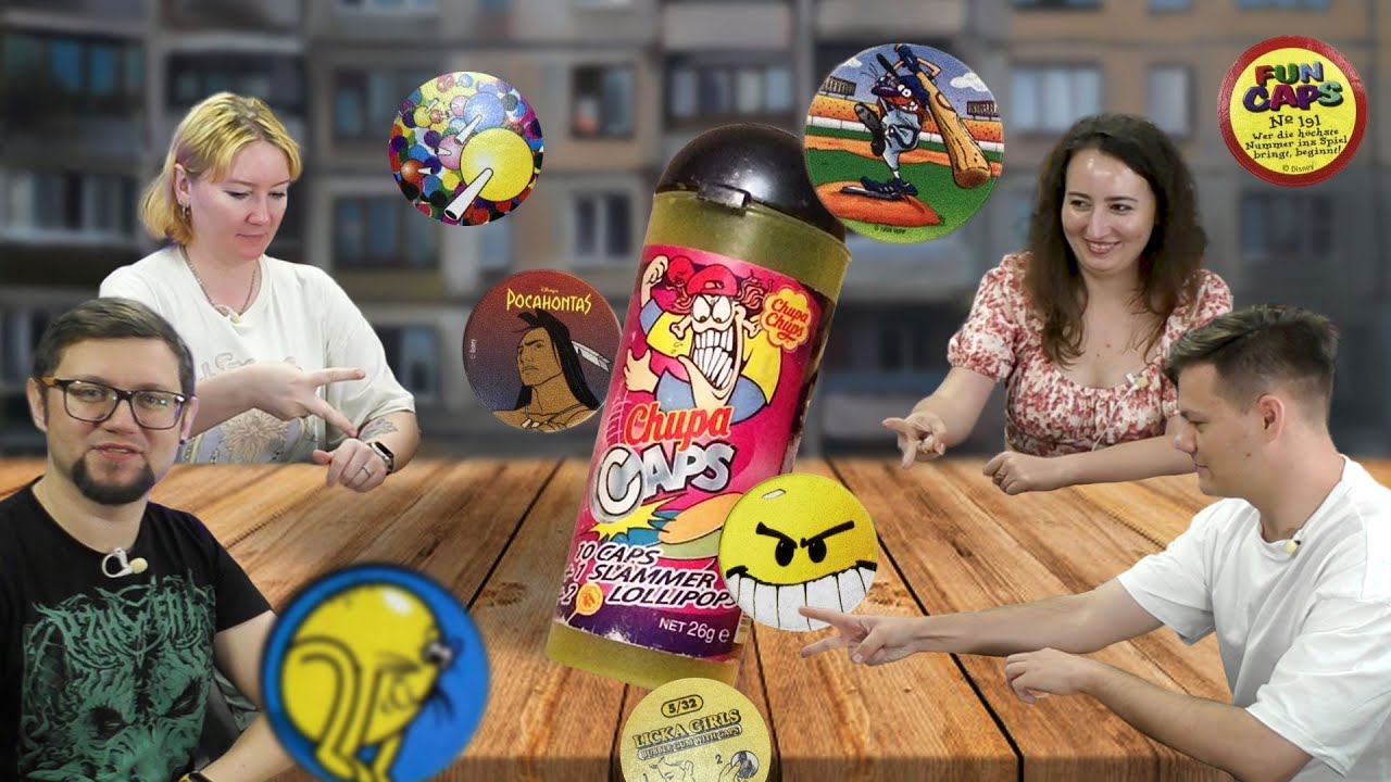 СПЕЦВЫПУСК: ФИШКИ (КЭПСЫ) 🍭 ЛЕГЕНДАРНАЯ ИГРА ИЗ 90-х