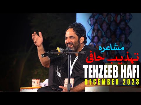 Tehzeeb Hafi |  05 December | 2023 | New Mushaira | New Shayari | Hindi | Sad Poetry | Ishq-E-Bismil