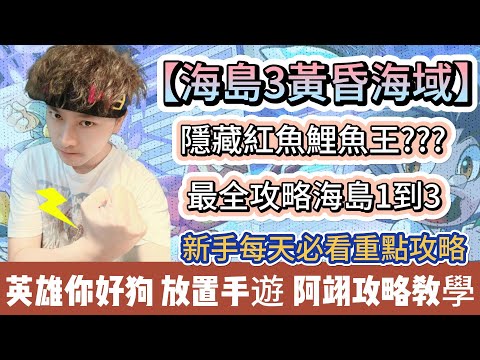 剖蚌求珠英雄你好狗