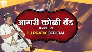 Aagri Koli Brass Band Nonstop  Pratik Remix Offici