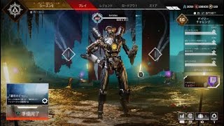 Apex Legends　「最初のピース」