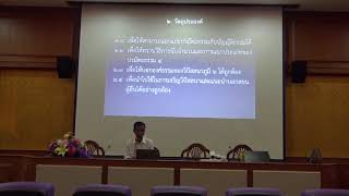 100-ปรมัตถธรรม 1(1).ความหมายของปรมัตถธรรม