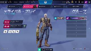 オーバーウォッチ