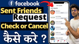 How To See Facebook Sent Friend Request List | How To Cancel Sent Friend Request On Facebook (2022)