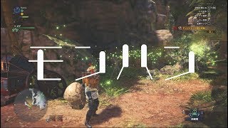 【モンハン/MHW】アンジャナフ２頭をボコる Part43【Monster Hunter】