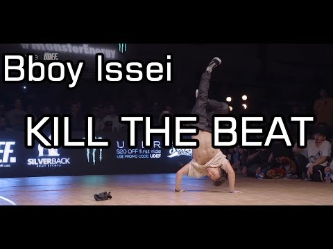 【ブレイクダンス】Bboy Issei Kill The Beat Collection 【音ハメムーブ集】