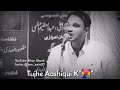 🔪Mujhe Maar Dey | Zubair Ali Tabish New Poetry | Heart Touching Poetry WhatsApp Status | Khan Shoeb