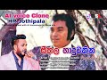 Seethala Haduwakin Sarasawiya Hr Jothipala Mix Na Kapana Anora Wessaka Ai Song