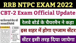 ntpc cbt 2 exam | rrb ntpc cbt 2 exam | ntpc cbt 2 exam center | ntpc cbt 2 exam city | rrb ntpc cbt