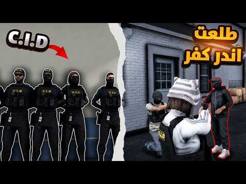 مشاهدة العمل