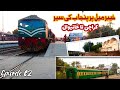 1up Khyber Mail Karachi To Khanewal JN Punajb Ki Sair Pakistan Railways