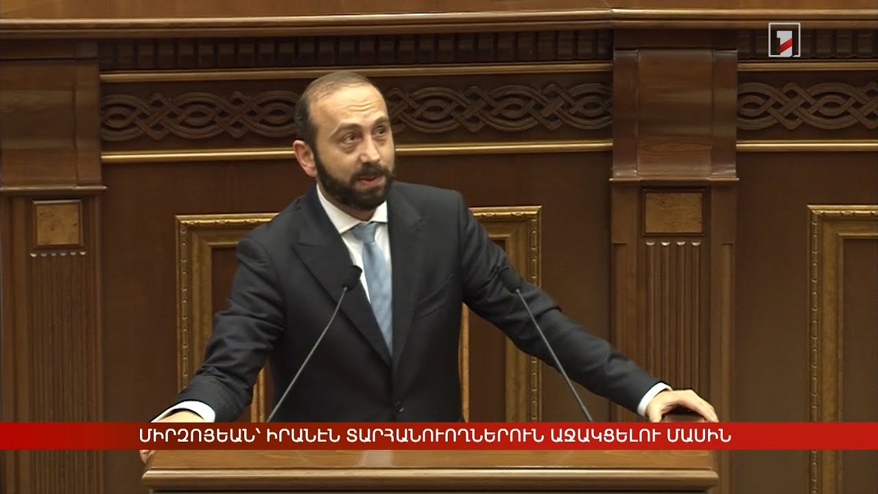 Արևմտահայերէն լուրեր. Յունիս 19. 2025