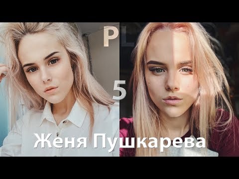 Евгения Пушкарева ТОП 5 Кавер - 2019 #PL12