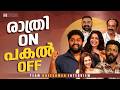 Bhishmar Team Interview Dhyan Sreenivasan Vishu Unnikrishnan Divya Pillai Cue Studio