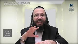הדף היומי באידיש מסכת פסחים דף מח