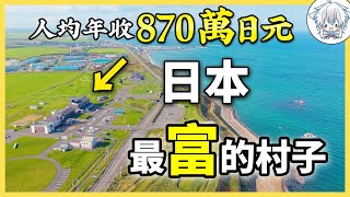 Re: [新聞] 日本熊害頻傳！東京警視廳卻要警員「謹慎
