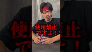 【shorts】子供が使うスリーブに対しケチを付けてるカードプレイヤー #ポケカ #ポケモンカード #pokemoncards