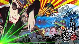 えびばでぃ茶会 / 白黒アリス 【Lyric MV】