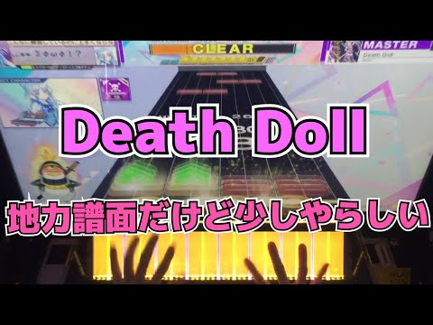 Chunithm Death Doll Ajc
