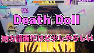 【CHUNITHM】AJC(理論値) Death Doll【MASTER 14】手元