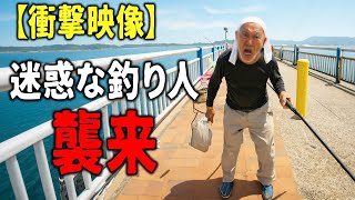 【衝撃映像】迷惑な釣り人と危険生物襲来で大惨事...