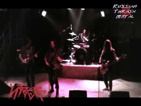 Izverg - Maniac Ballad