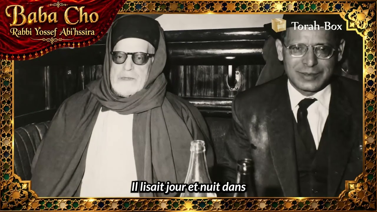 Rabbi Yossef Abi'hssira - Baba Cho 🇲🇦 🇩🇿 בבא סו - רבי יוסף אביחצירא
