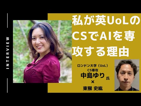 ロンドンの大学 - 定義
