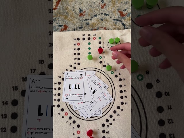 لعبة جاكارو برو (٢ الى ٦ لاعبين في بكج واحد)