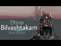 Shiva Bilvashtakam With Lyrics in English and Hindi| Very Powerfull Shiva Stotram Bilvashtakam Isha