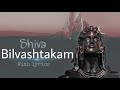 Shiva Bilvashtakam With Lyrics In English And Hindi Very Powerfull Shiva Stotram Bilvashtakam Isha