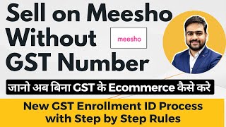 How to Sell on Meesho without GST | Without GST Sell on Meesho | GST Enrollment ID Registration