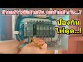 ขั้นตอน