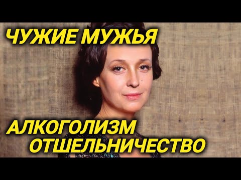 Легко разбивала сердца мужчин, тайный роман с Высоцким, алкоголизм и убийство единственного любимого