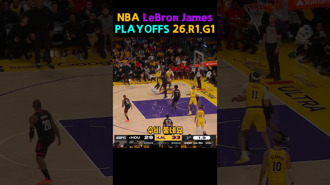 #르브론제임스 #LeBron #NBA #돌파 #덩크 #패스 #1대1 #클러치 #하이라이트 #빅맨 #MVP #GOAT