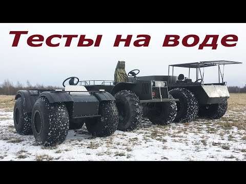 Обзор вездехода 'Литл' 4х4 от КБ 'Шограш' г. Вологда.