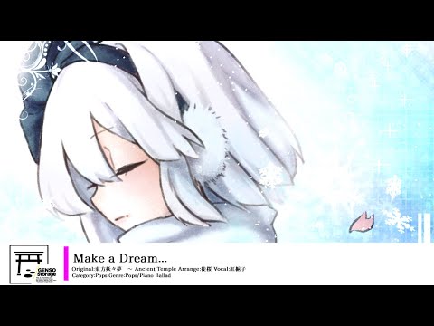 『週刊東方キャラクター』魂魄妖夢 | 東方我楽多叢誌 〜strange article of the outer world〜
