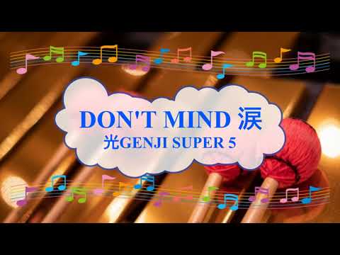 Nintama Rantarou DON'T MIND Namida Hikaru GENJI SUPER5