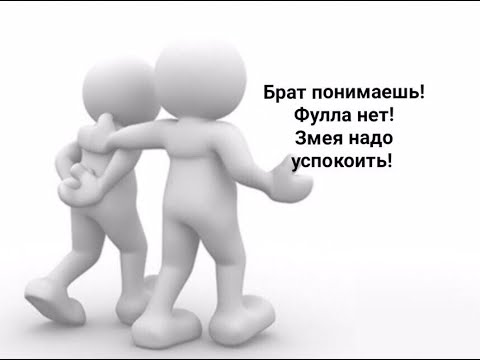 Фулла мб не будет