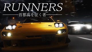 RUNNERS ────首都高を征く者────【BeamNG GMV】