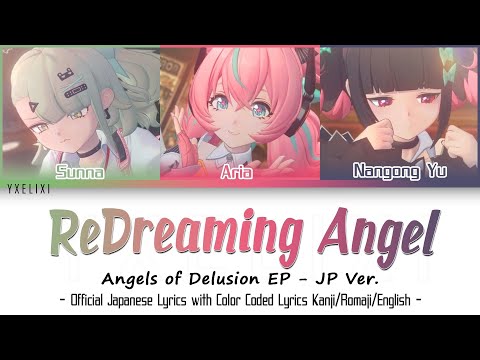 ReDreaming Angel - Angels of Delusion EP Official Japanese Lyrics Color Coded