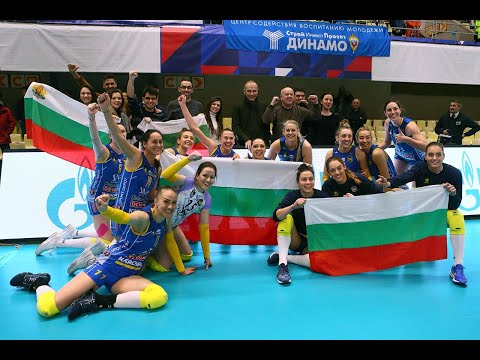 Champions League: Dinamo v Maritza - January 23, 2020