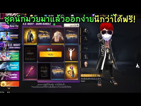 เพรช99999เงิน99999