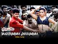 வாடியம்மா ஜக்கம்மா Vaadiyamma Jakkamma Video Song Thirumalai Vijay