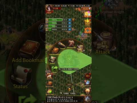 Evony Server War 1336#