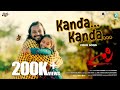 Kanda Kanda Video Song C Kannada Movie Vihan Surya Sanvi Vasuki Vaibhav AB Muralidharan