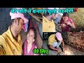 Love Marriage शादी के बाद मेरे पति ने बनाया अपन�