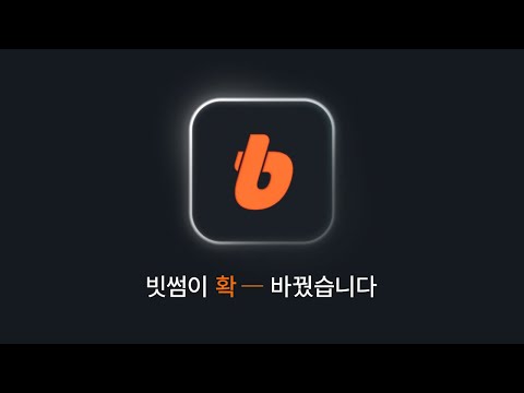 Bithumb Video