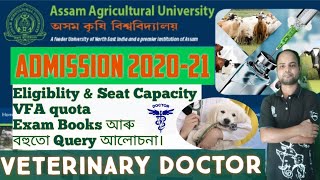 Veterinary Admission 2020-21 | Assam Agricultural University | Eligiblity, Seat Capacity, Exam Books